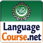 learn arabic vocabulary free android application logo